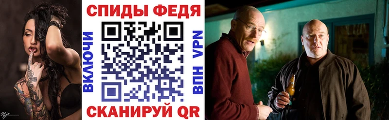АМФЕТАМИН 98%  купить наркотик  Медынь 