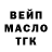 Печенье с ТГК конопля Olha Knysh