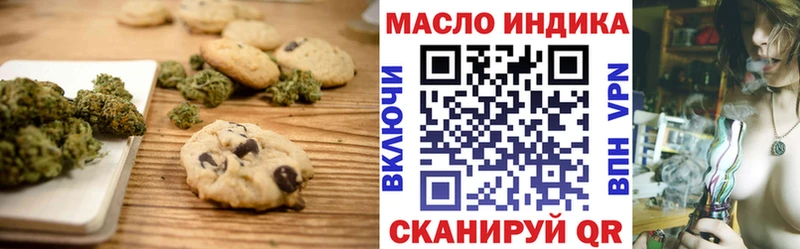 Печенье с ТГК марихуана  купить наркоту  Медынь 