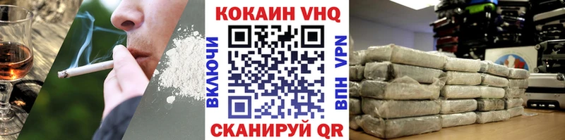 Cocaine 98% даркнет сайт Медынь
