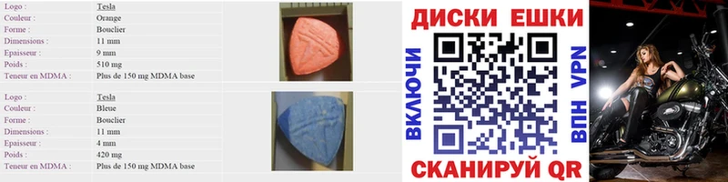 Ecstasy VHQ  Медынь 