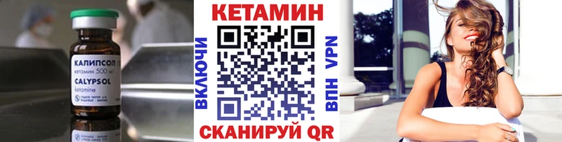 КЕТАМИН ketamine  blacksprut рабочий сайт  Медынь 