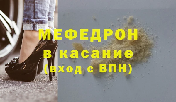 дмт Аркадак