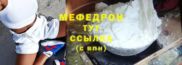 мефедрон мука Балахна