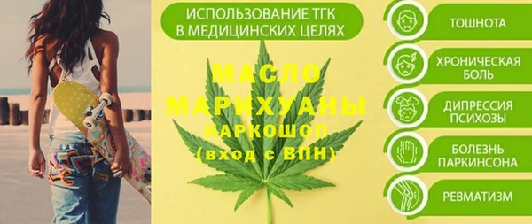 дмт Аркадак