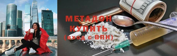 стафф Армянск