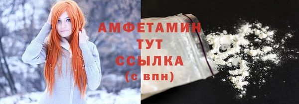 стафф Армянск