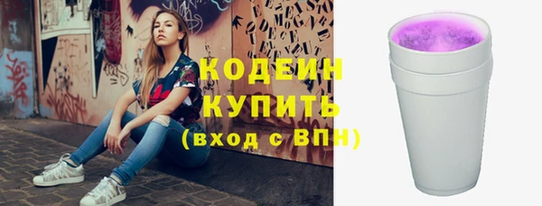 винт Баксан
