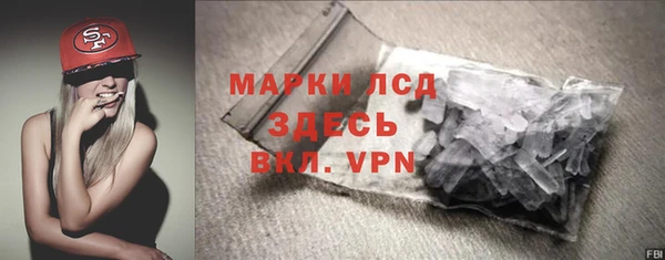 кокаин VHQ Балабаново