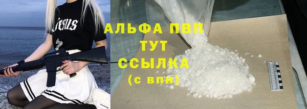 стафф Армянск