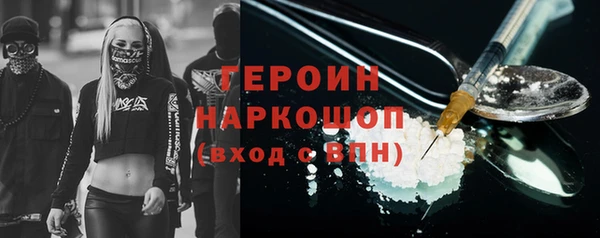 марки lsd Арсеньев