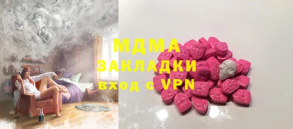 стафф Армянск
