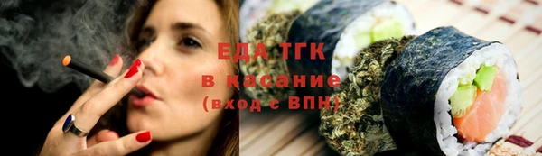 марки lsd Арсеньев