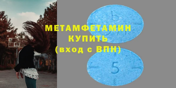 винт Баксан
