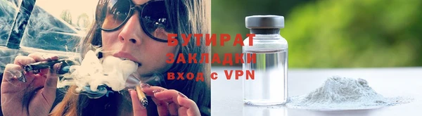 марки lsd Арсеньев