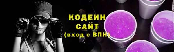 марки lsd Арсеньев