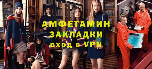 стафф Армянск