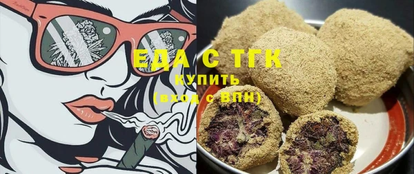 мефедрон Алексин