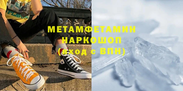 кокаин VHQ Балабаново