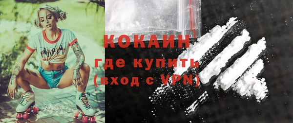 кокаин VHQ Балабаново