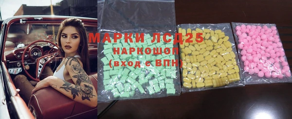 стафф Армянск