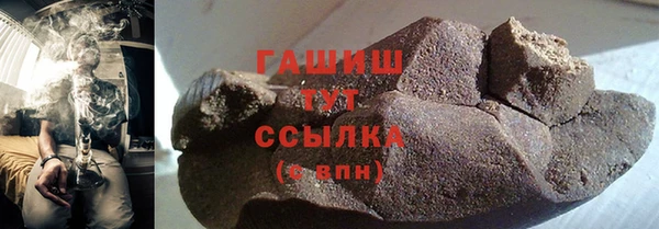 мефедрон мука Балахна
