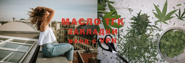 мефедрон мука Балахна