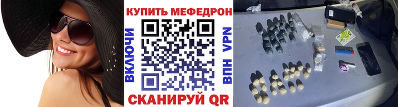 Меф мяу мяу  купить наркоту  Медынь 