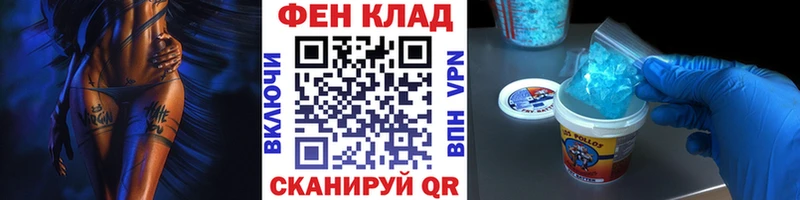 Метамфетамин Methamphetamine  Медынь 