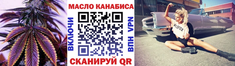 купить  цена  Медынь  ТГК Wax 